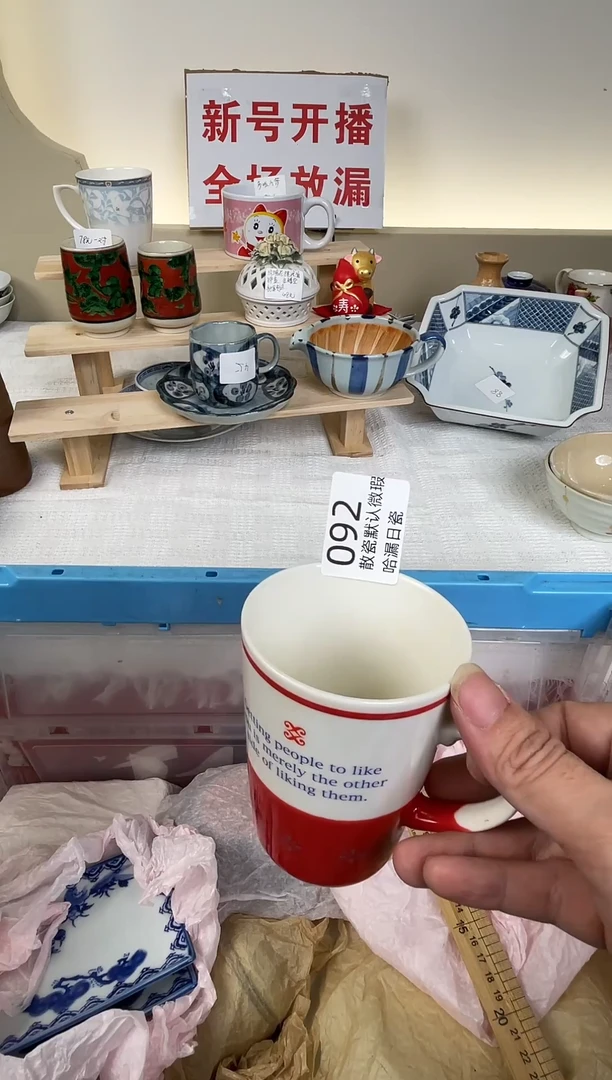 瓷片太***了谢谢亲亲的选购