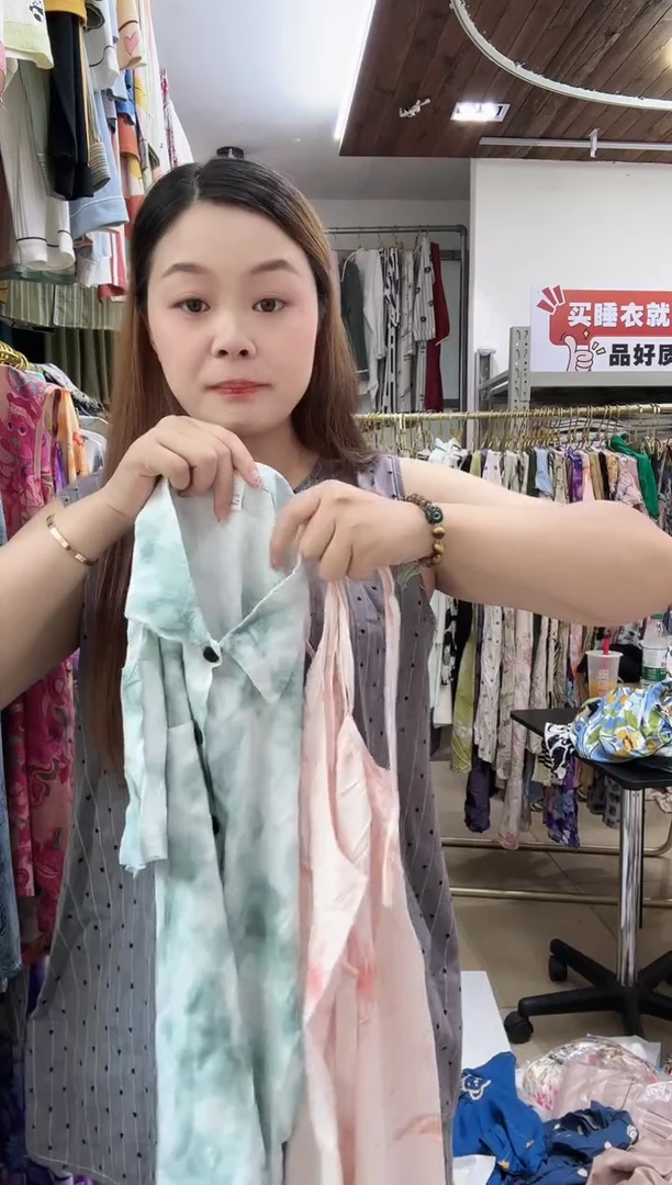 （实物主播讲解为准）A044