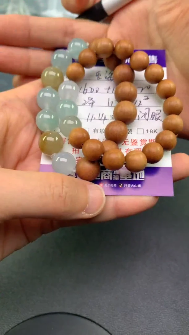 未镶嵌手串翡翠✨****?寄售买断不退换珠子有纹有裂