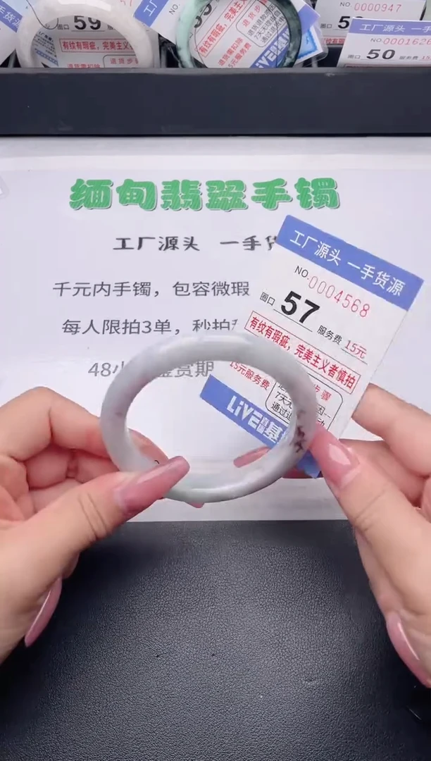 未镶嵌手镯翡翠翡翠手镯未镶嵌