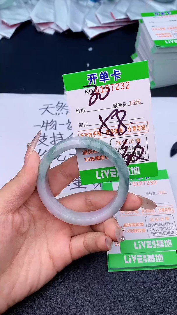 未镶嵌手镯翡翠32天然缅甸A货