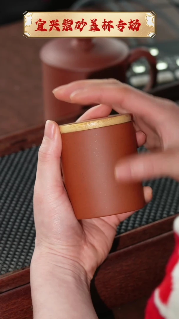 【闪购商品】紫砂茶杯小红茶叶罐 @@ZJ00011