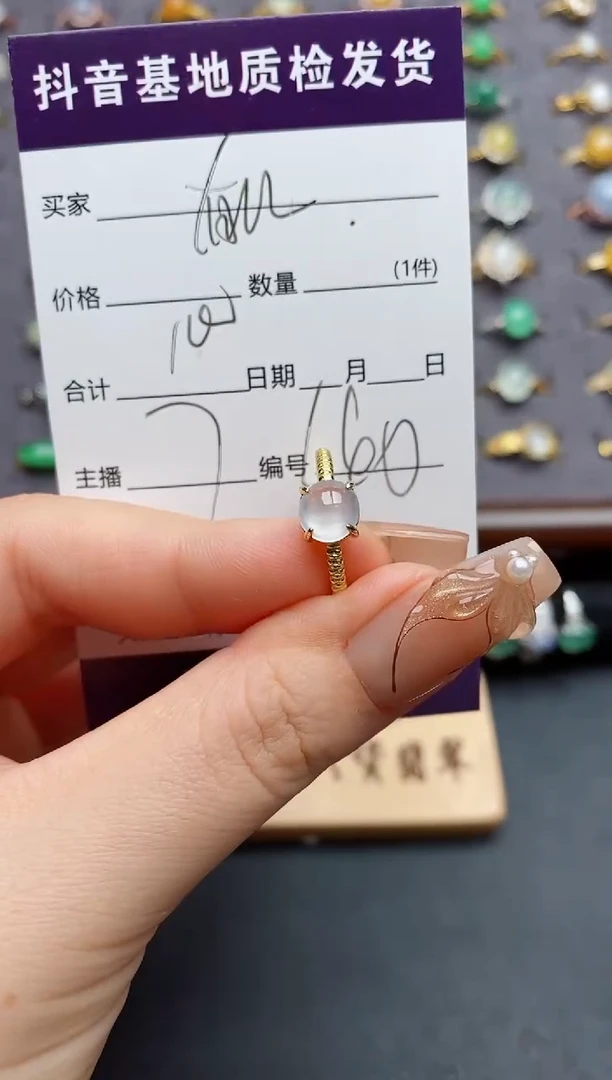 银S925镶嵌戒指翡翠.