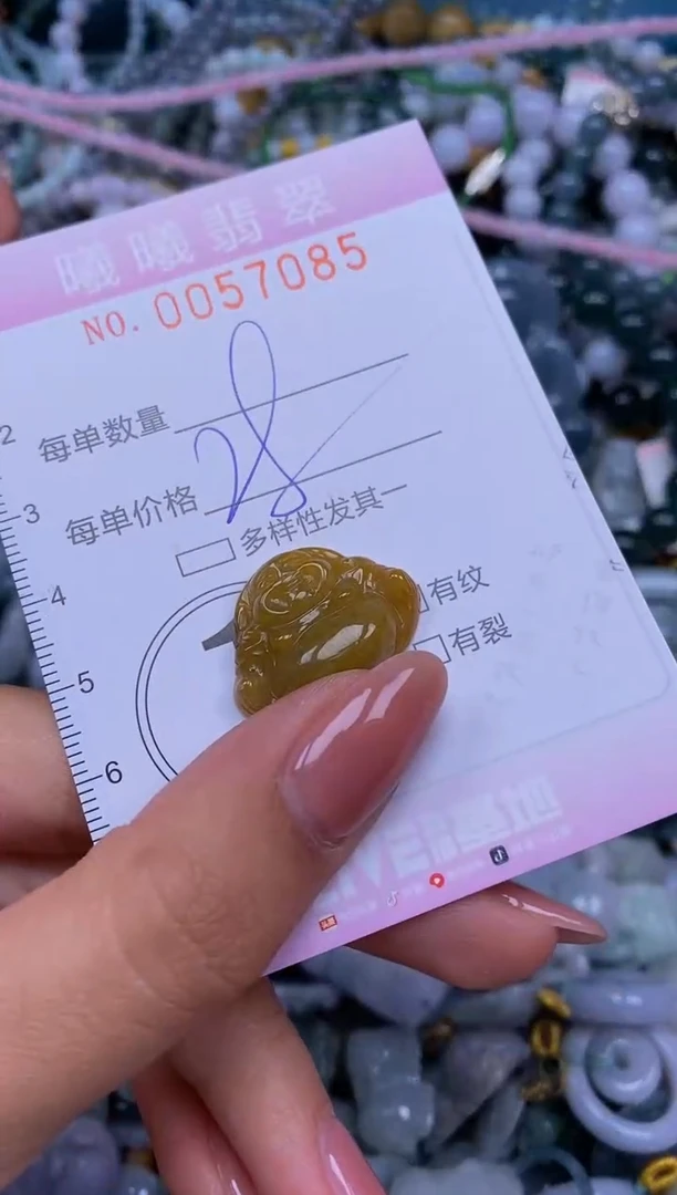 颈饰未镶嵌翡翠闪购0057085