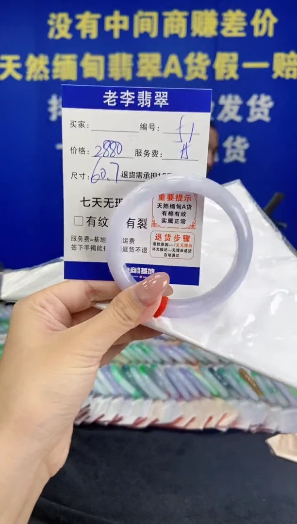 未镶嵌手镯翡翠翡翠手镯单样发一51