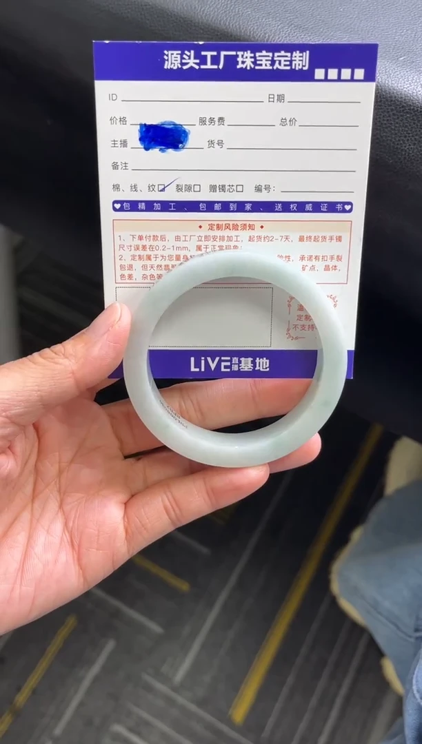 未镶嵌手镯定制翡翠追*定制不退不换