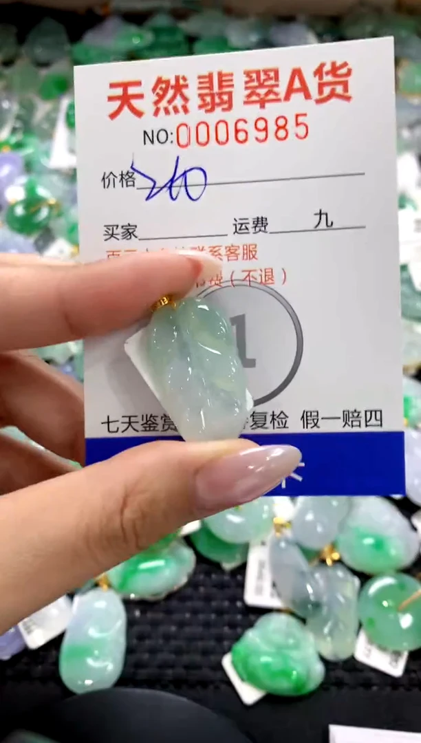 颈饰18K金镶嵌翡翠1111111111111111