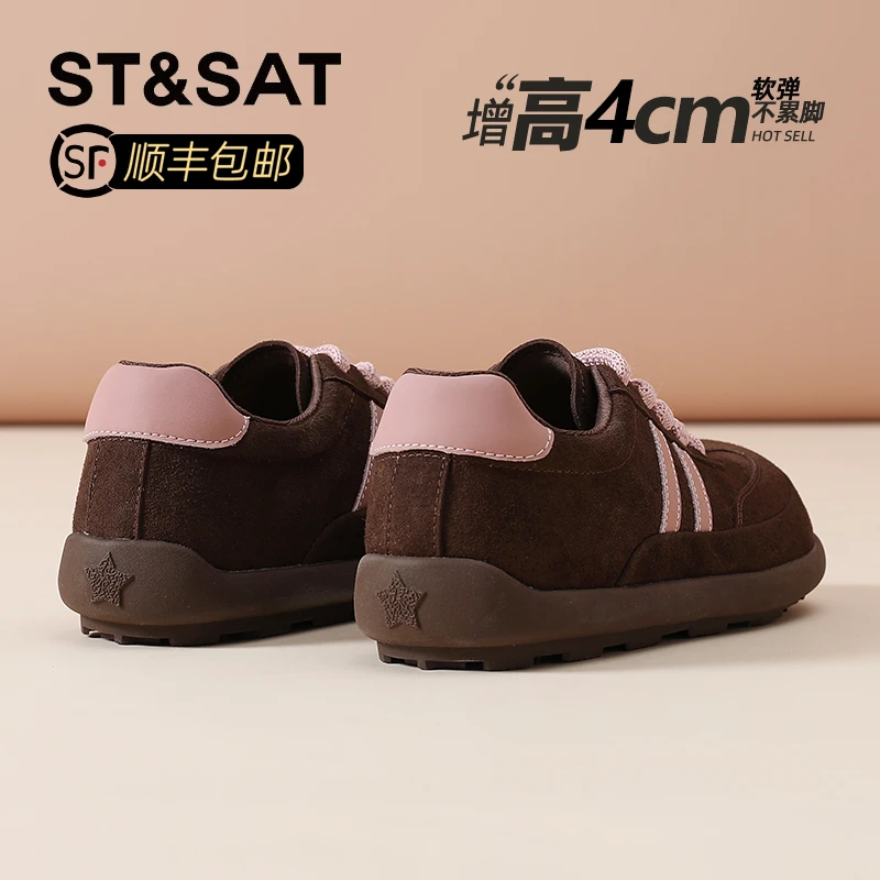 星期六复古拼色德训鞋女2025秋季款平底休闲运动板鞋百搭软底单鞋