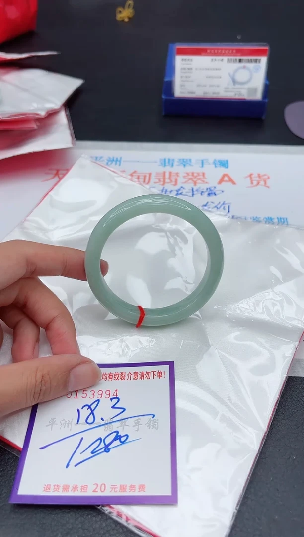 未镶嵌手镯翡翠11111111