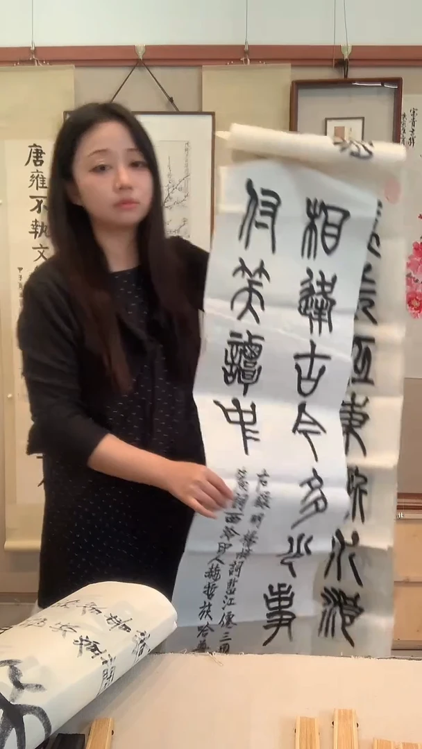 书法j赵老师书法作品四条屏一套