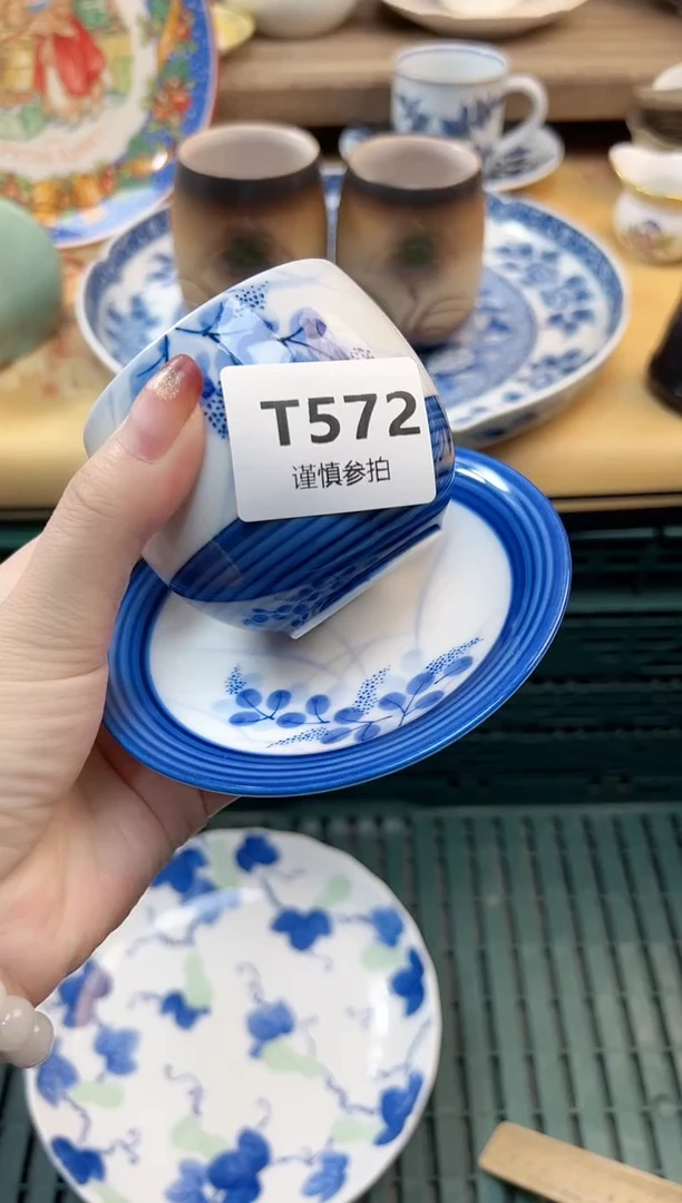 瓷片汝 872