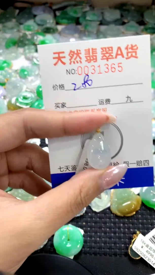 颈饰18K金镶嵌翡翠1111111111111111