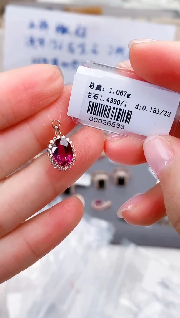 颈饰18K金镶嵌碧玺高货