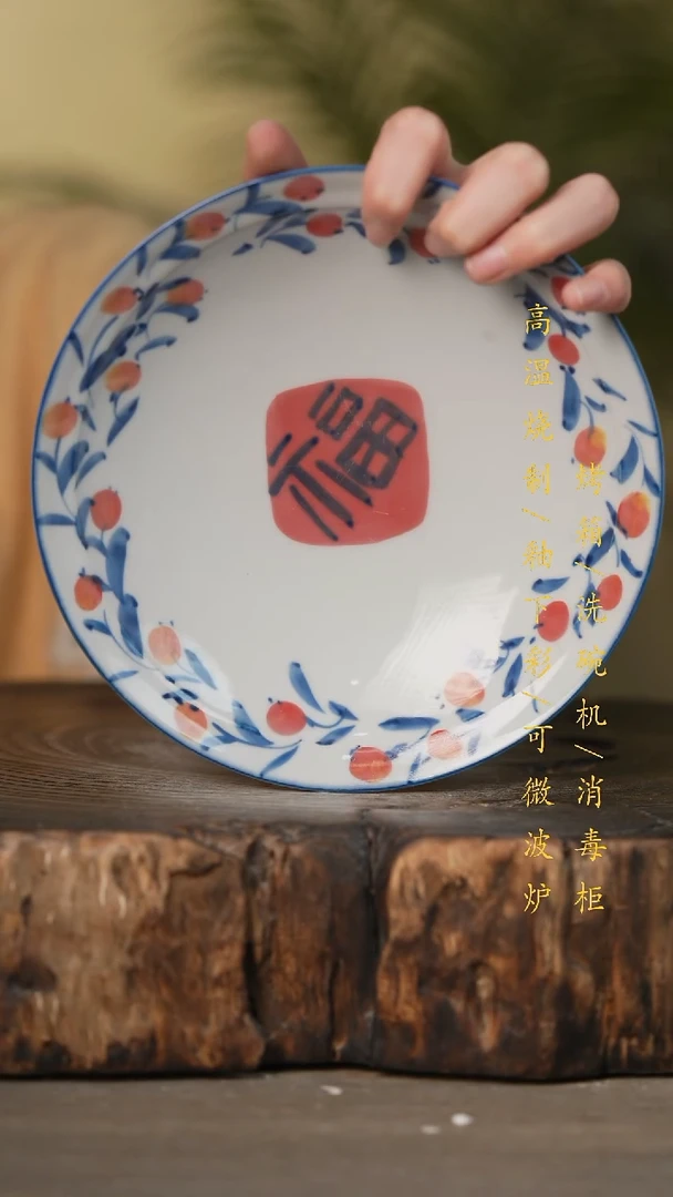 瓷片景德镇高温釉下彩可微波烤箱洗碗机