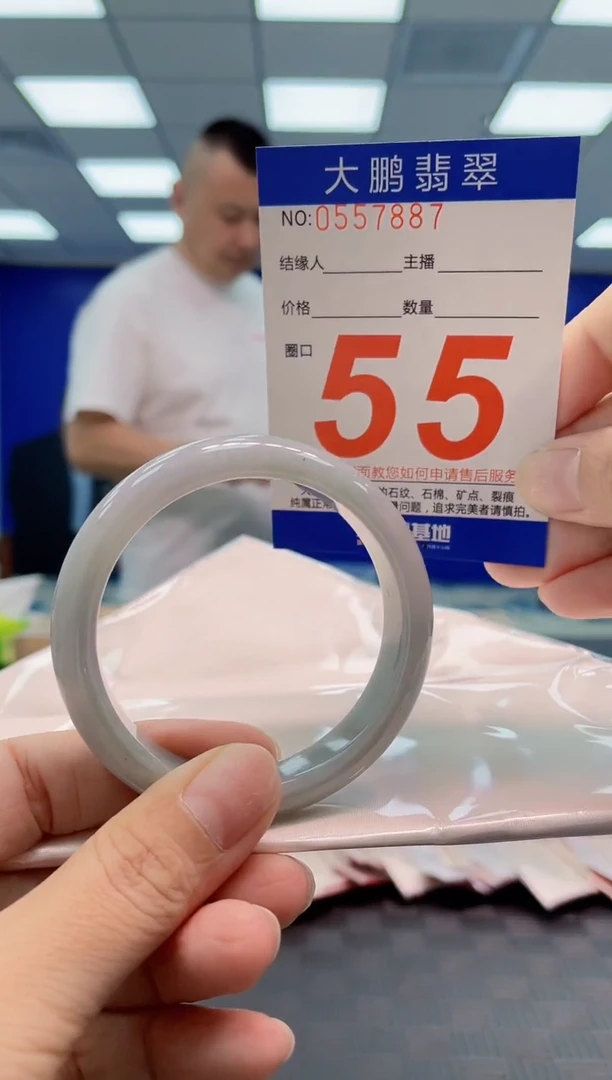 翡翠手镯未镶嵌AAAAAAAA