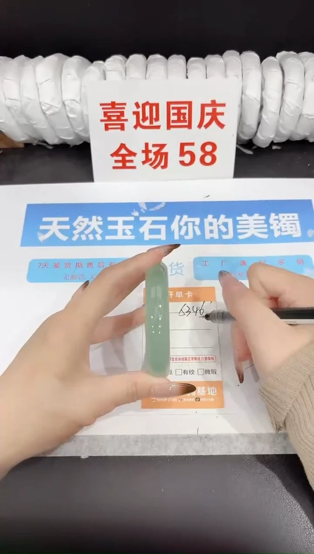 未镶嵌手镯石英质玉s346-58