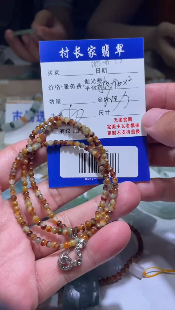 未镶嵌定制翡翠用****80684865937