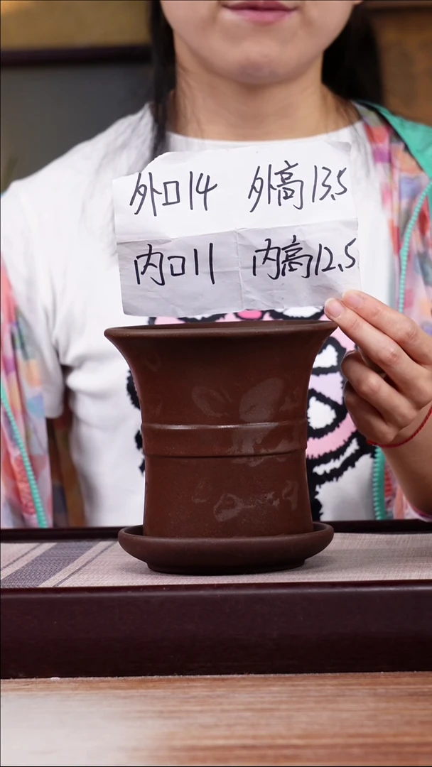紫砂花盆紫泥迷你中带小喇叭一只带色差托盘