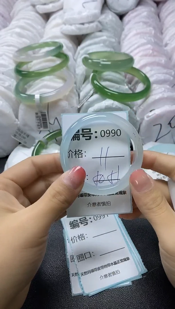 【闪购商品】玛瑙/玉髓手镯未镶嵌990