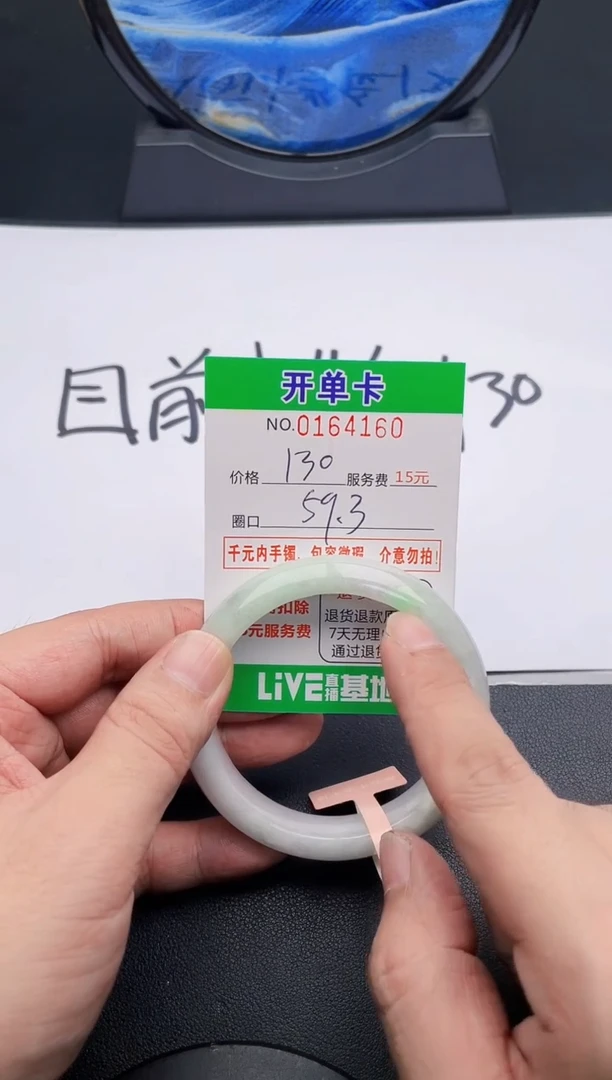 无非金属60  所见即所得手镯