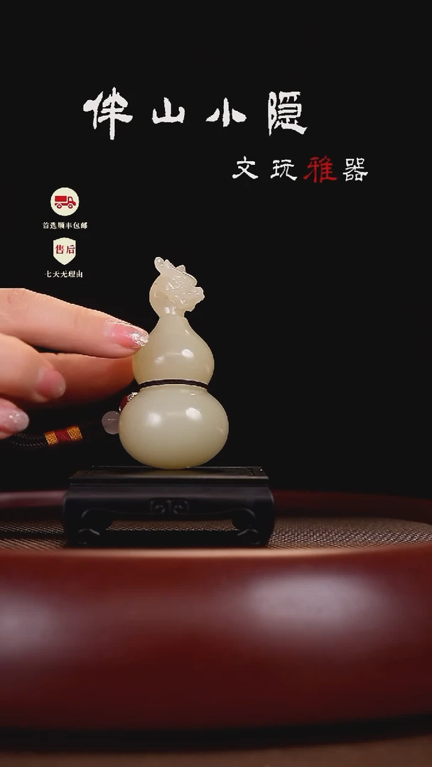竹叶青：龙头葫芦把件茶宠