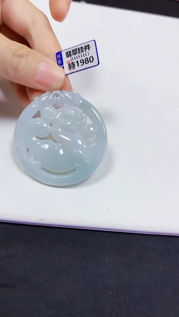 颈饰未镶嵌翡翠挂件