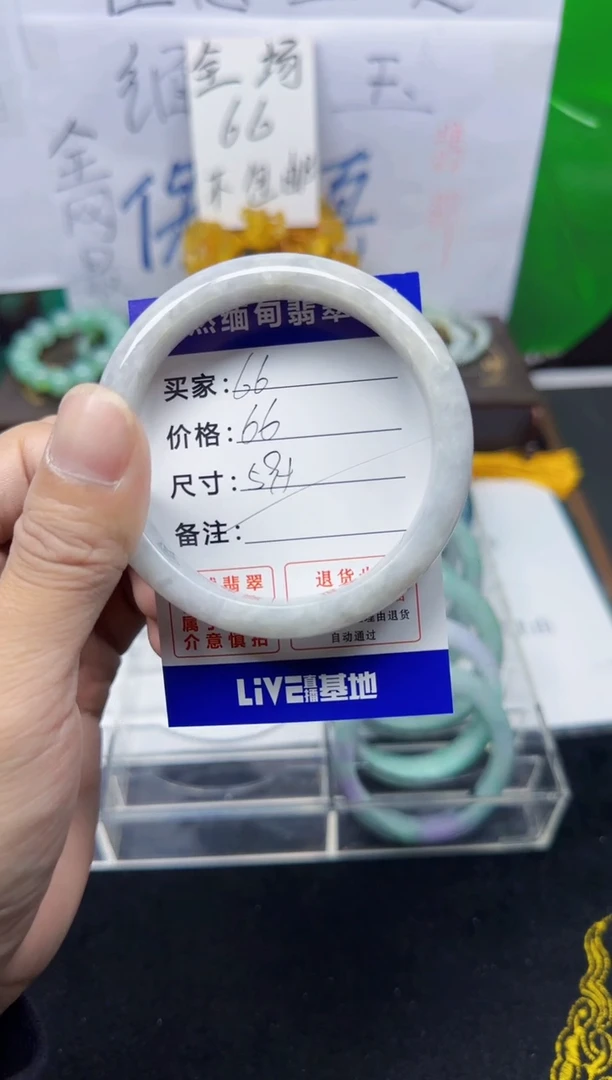未镶嵌手镯翡翠66