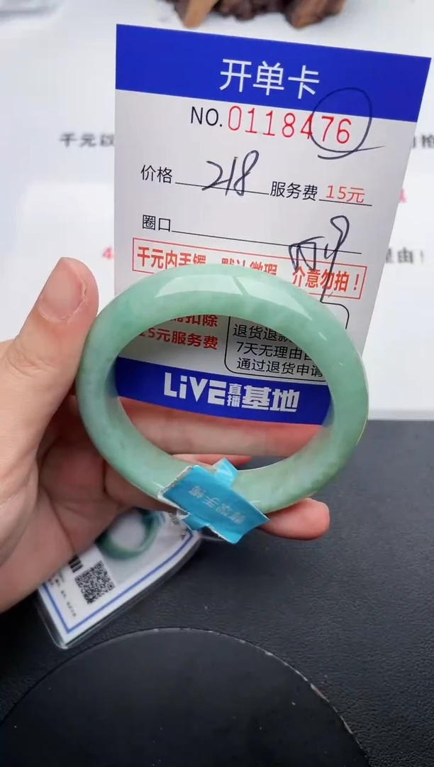 76即见即所得拍啥发啥