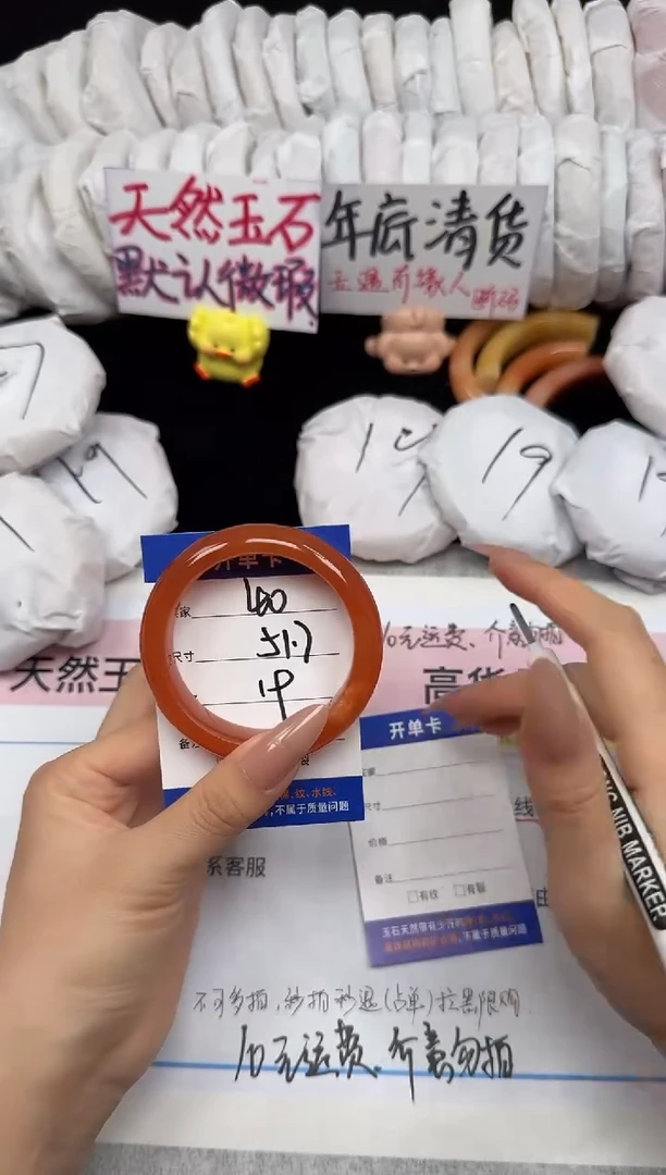 未镶嵌手镯石英质玉40/51.7