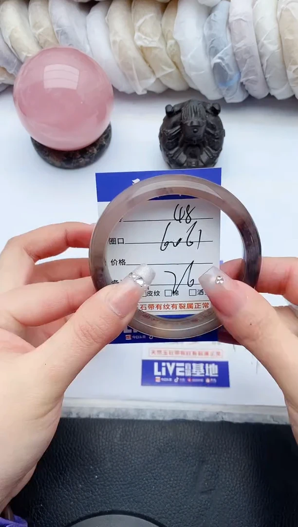 【闪购商品】石英质玉手镯未镶嵌48+60/61