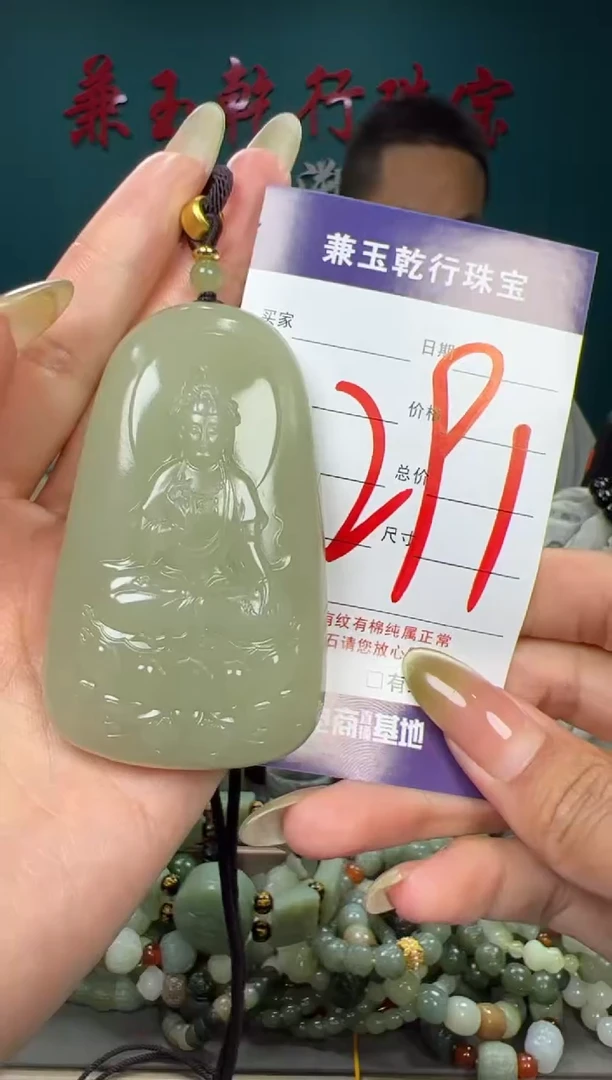 和田玉未镶嵌颈饰和田玉