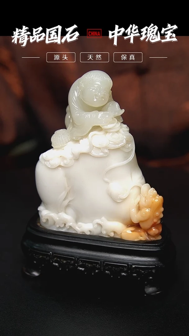 【闪购商品】寿山石寿山善伯冻石