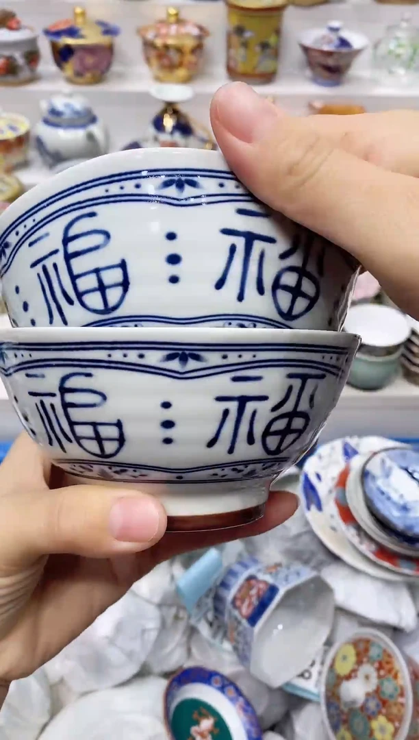 瓷片鸣20包邮 新疆西藏200包邮