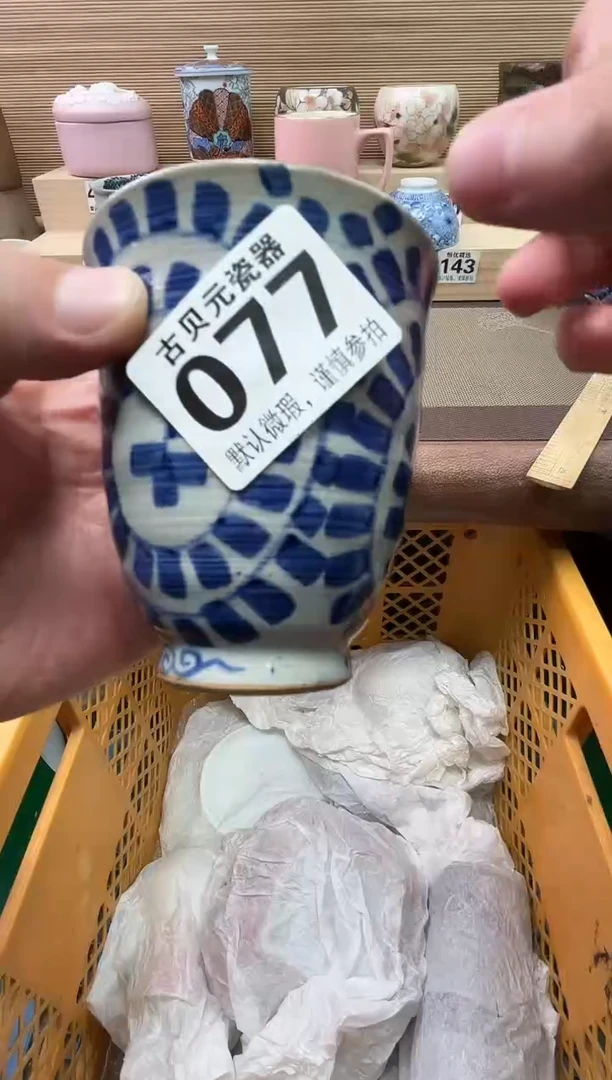 花***～陶瓷陶瓷陶瓷陶瓷陶瓷