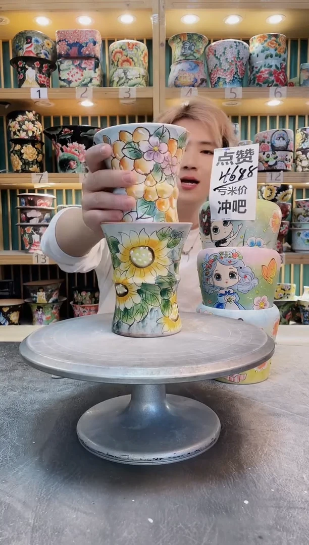 瓷片默认微瑕一物一拍1129-069