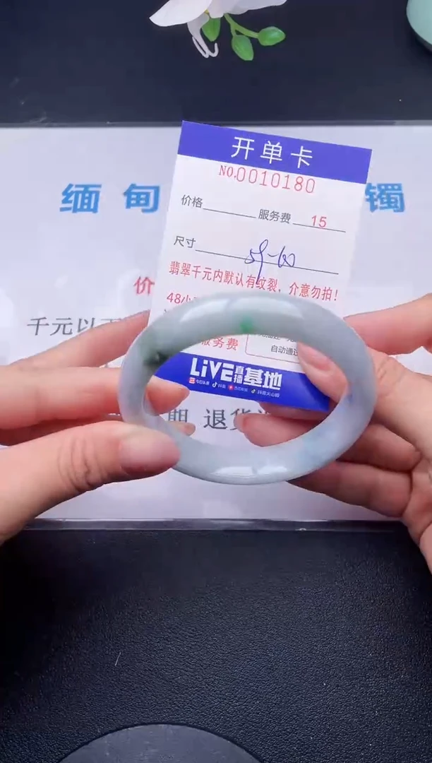 【闪购商品】翡翠手镯未镶嵌80天然翡翠A货