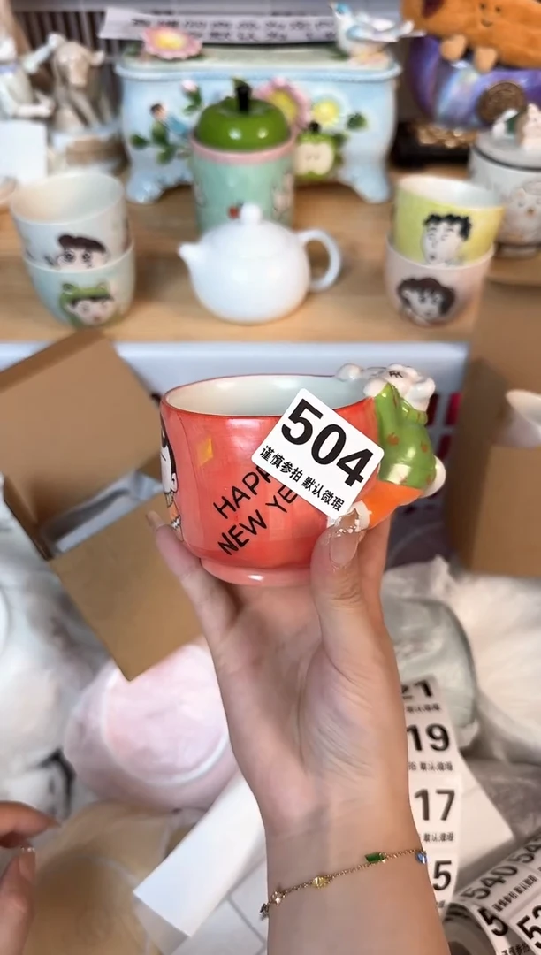 瓷片504默认微瑕15包邮库存1件