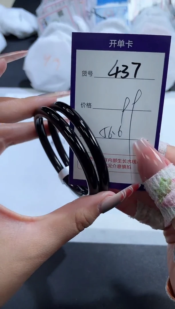 【闪购商品】玛瑙/玉髓手镯未镶嵌437