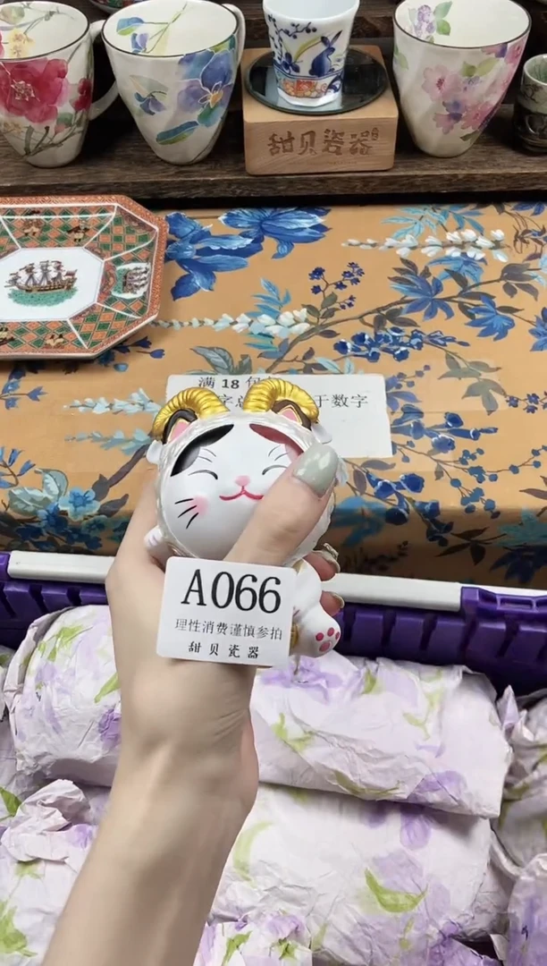 瓷片凭**风                A066