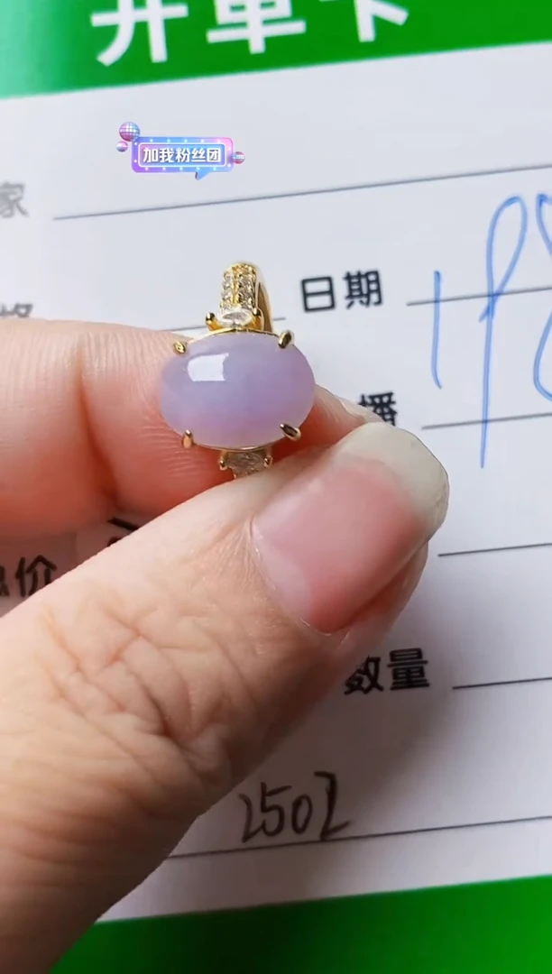 银S925镶嵌戒指翡翠2502