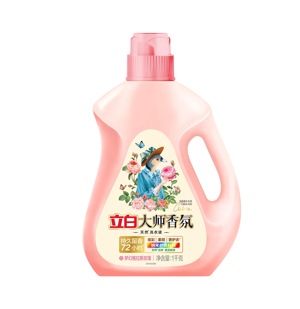 立白大师香氛格拉斯玫瑰1kg洗衣液