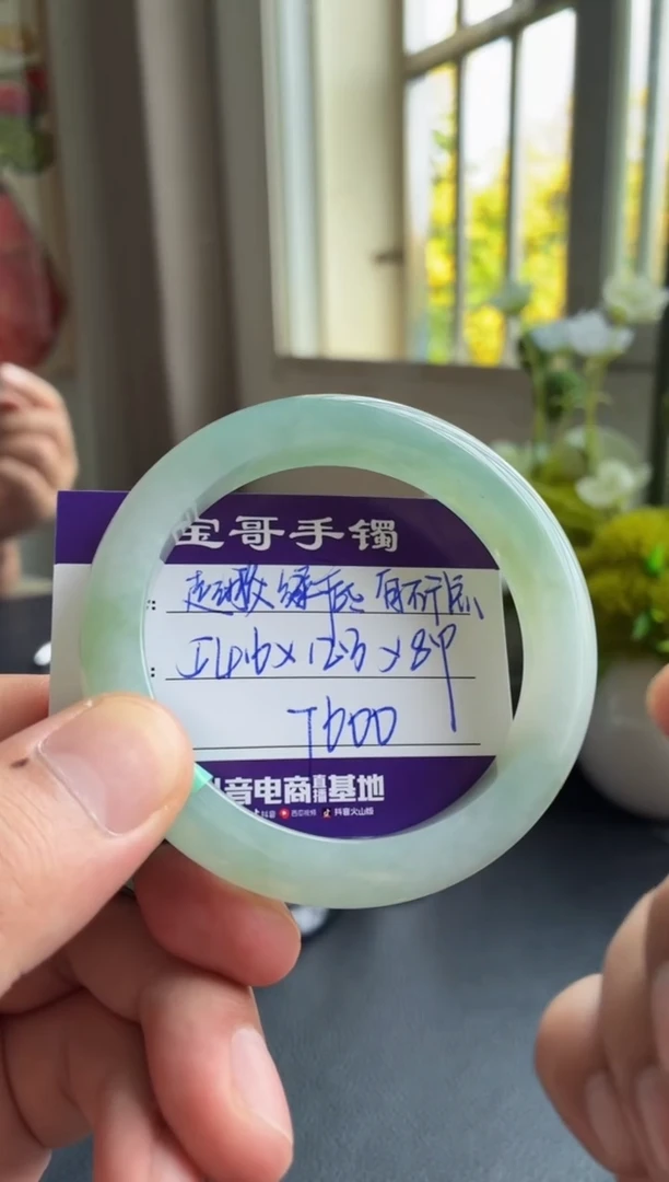 未镶嵌手镯翡翠翡翠手镯