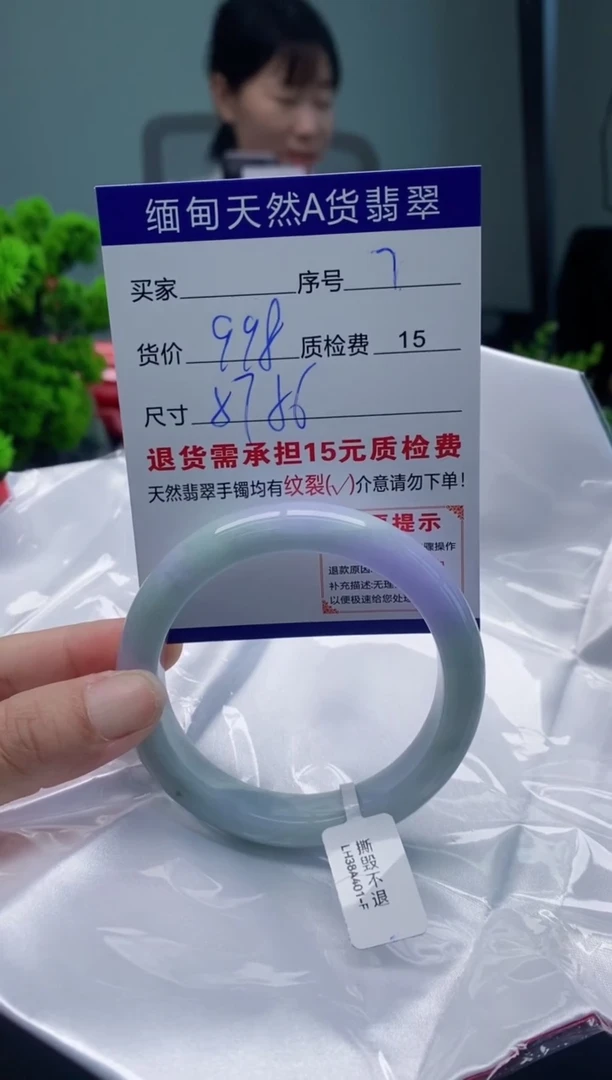 翡翠手镯未镶嵌7缅甸天然A货翡翠需包容瑕疵，介意慎拍