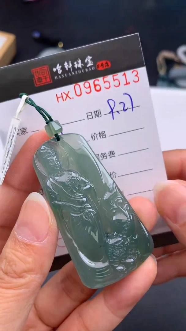吊坠(不含链)未镶嵌翡翠哈轩  挂件1