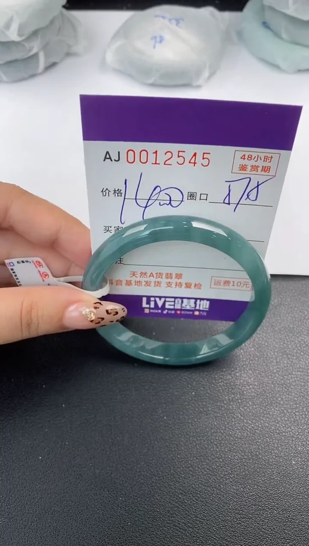 【闪购商品】翡翠手镯未镶嵌天然A货翡翠