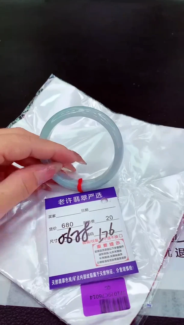 翡翠手镯未镶嵌11111111