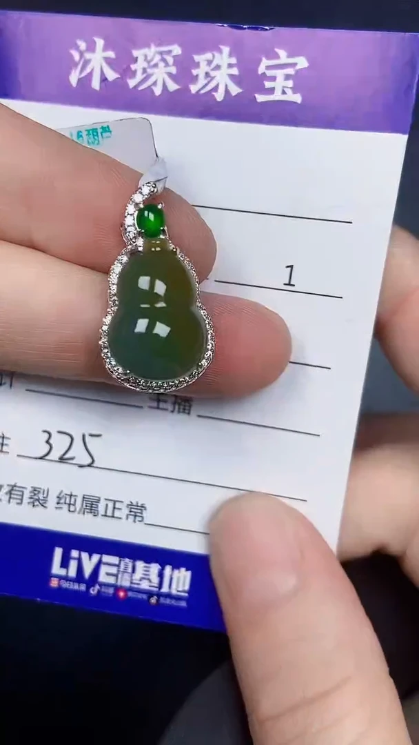 银S925镶嵌戒指翡翠3250