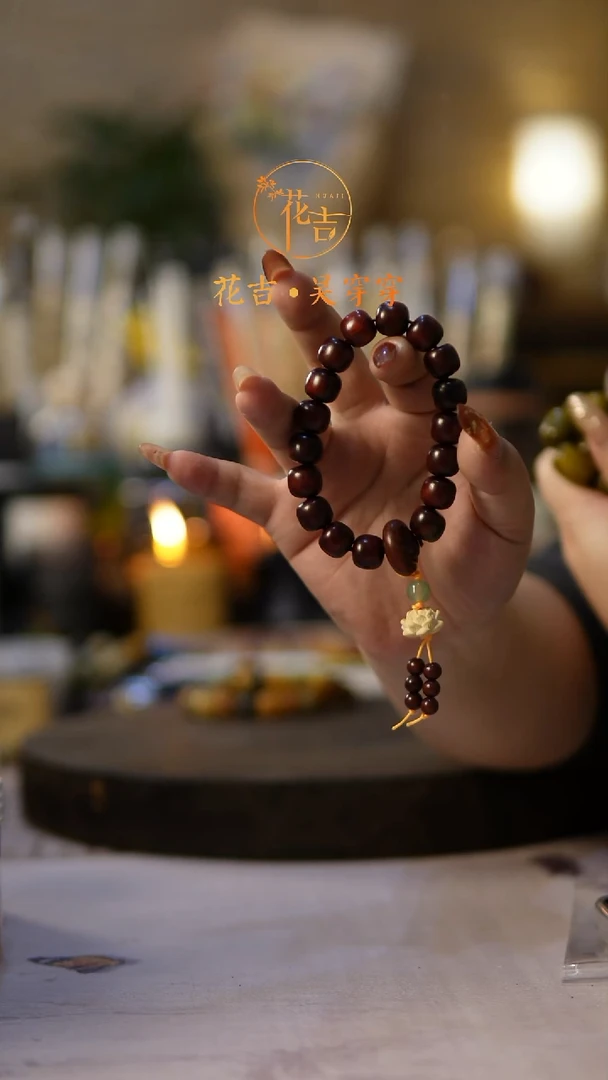 线香花吉手作香 血檀单圈