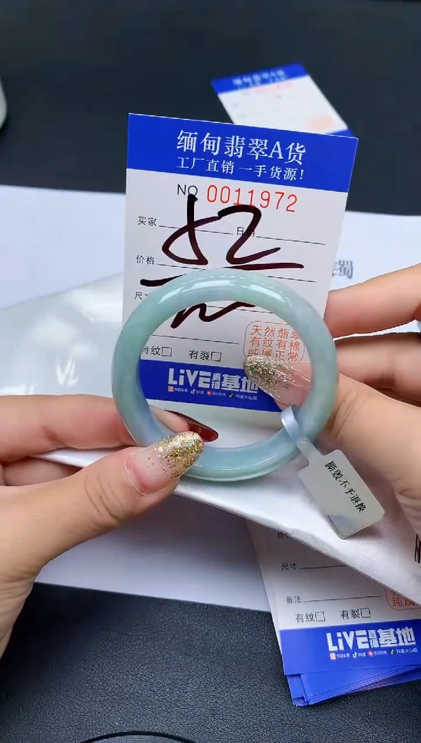 未镶嵌手镯翡翠翡翠手镯