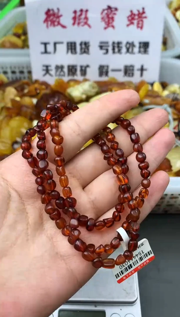 【闪购商品】琥珀珠宝奇石未镶嵌4